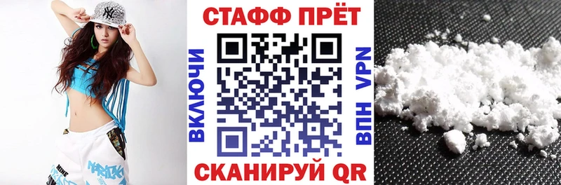 Купить наркотики Ишим Кодеин КОКАИН Гашиш МЕФ blacksprut tor Каннабис