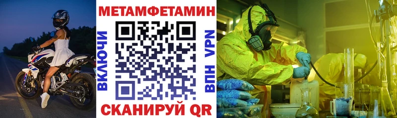 Amphetamine Розовый  сколько стоит  ссылка на мегу маркетплейс  Ишим 