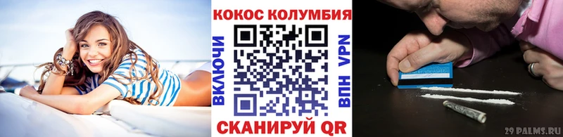 Кокаин 99%  Ишим 