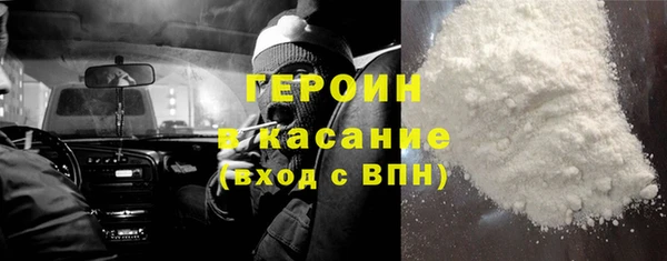 крисы Бугульма