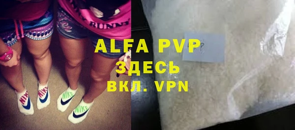 каннабис Волоколамск