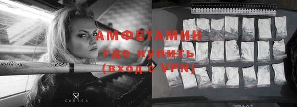 крисы Бугульма
