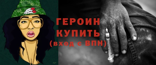 кокаин колумбия Бородино