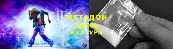 скорость mdpv Верхний Тагил