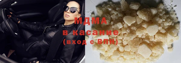 apvp Бронницы