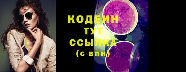 скорость mdpv Верхний Тагил