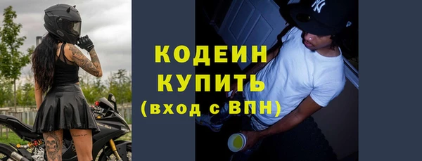 кокаин колумбия Бородино
