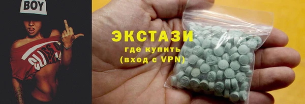 соль ск Верея