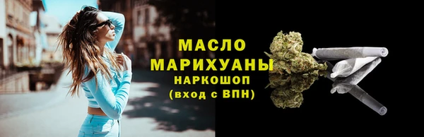 прущая мука Володарск