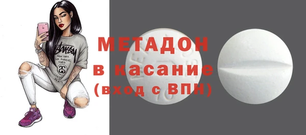apvp Бронницы