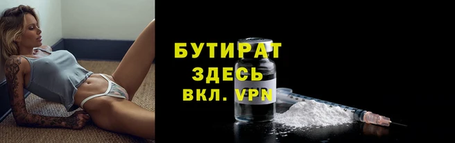 соль ск Верея