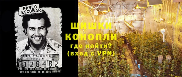 кокаин колумбия Бородино