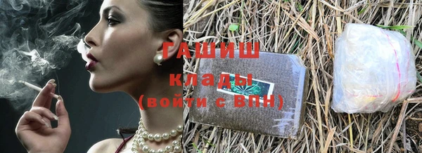 кокаин колумбия Богородицк