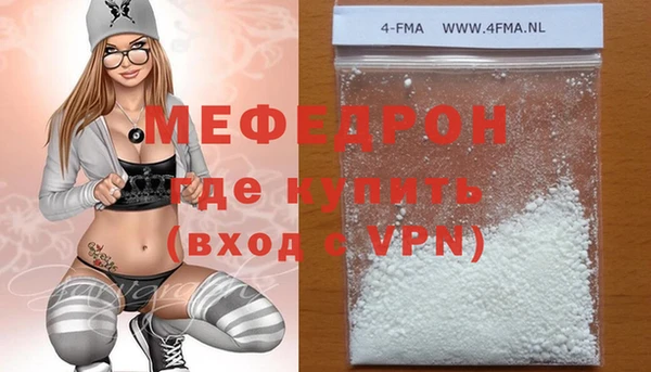 соль ск Верея