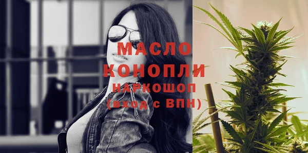 apvp Бронницы