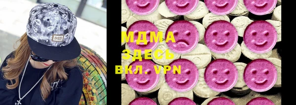 марки lsd Богданович