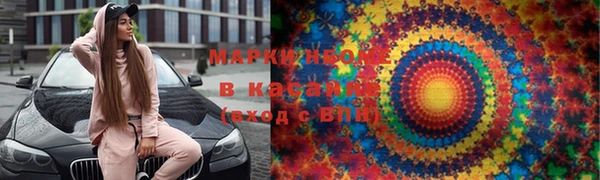 крисы Бугульма