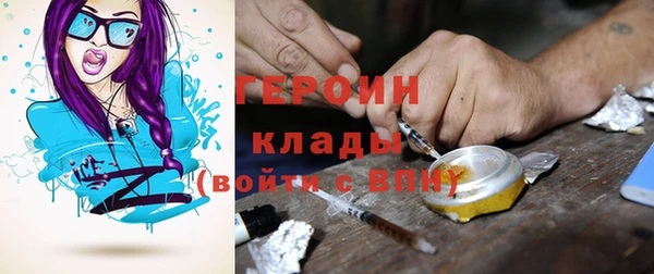 кокаин колумбия Бородино