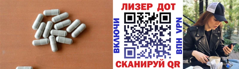 ЛСД экстази кислота Ишим