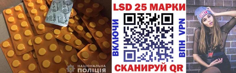 ЛСД экстази ecstasy  KRAKEN как войти  Ишим 