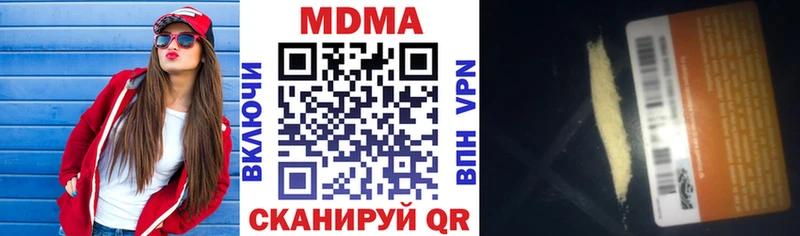 МДМА crystal  darknet телеграм  Ишим 