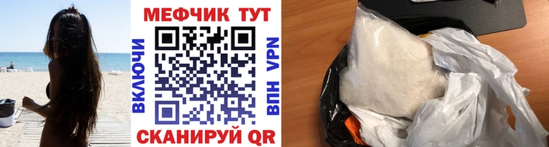 МЕФ 4 MMC Ишим