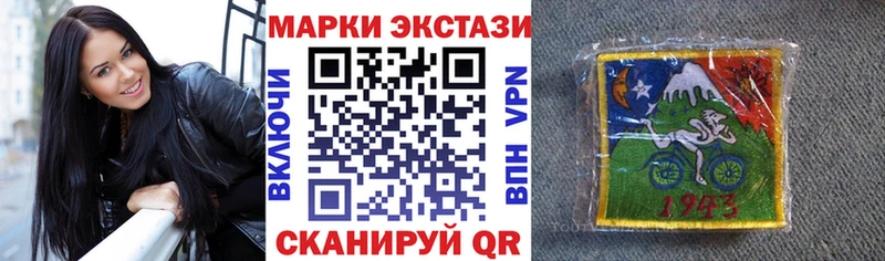 мориарти официальный сайт  цены наркотик  OMG   Ишим  Марки 25I-NBOMe 1500мкг 